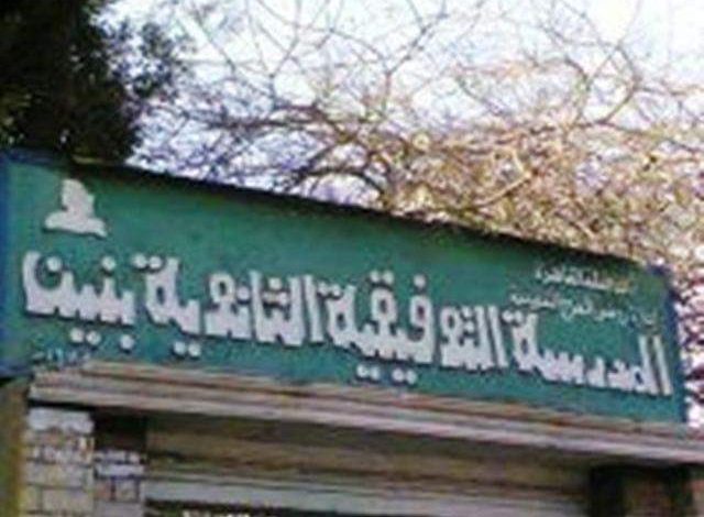 طالبين من المدرسة التوفيقية 1908 3 IMG 20210616 WA0171 1