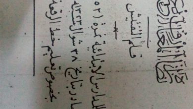 IMG 20210619 WA0003