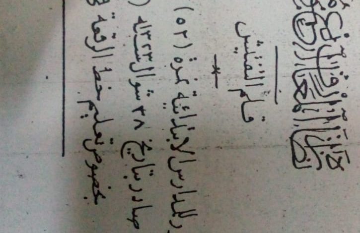 4 IMG 20210619 WA0003