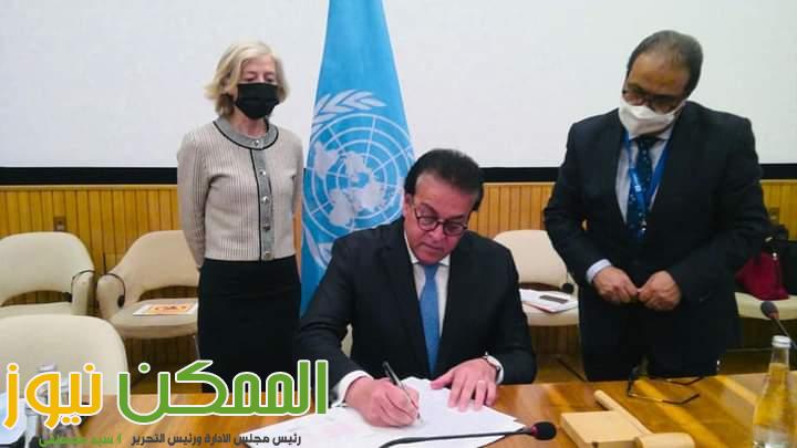 المؤتمر الدولى لدول الاطراف يعتمد الشهادات والدرجات العلمية للتعليم العالى فى الدول العربية 2 FB IMG 1643812493157