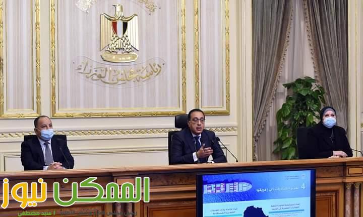 استعراض نتائج الاداء المالى وجودة المنتج فى السوق المصرى 3 FB IMG 1643825902434