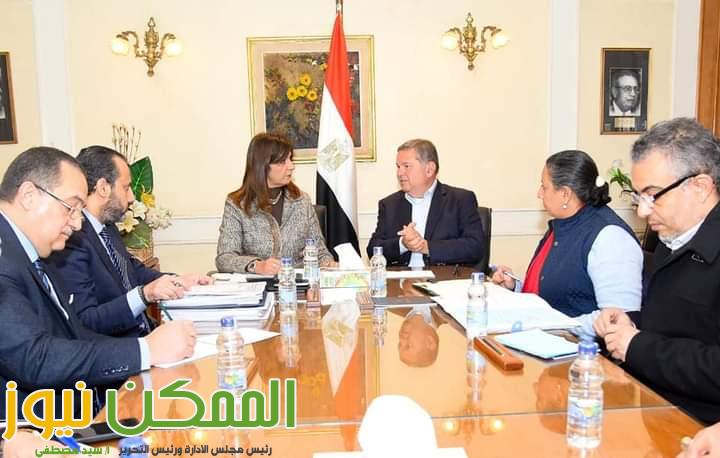 الانتهاء من الاستعداد للنسخة السادسة من مؤتمر "مصر تستطيع 3 FB IMG 1643880313706