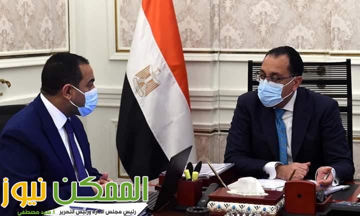 رئيس الوزراء يتابع موقف تدريب الموظفين المنتقلين إلى العاصمة الإدارية الجديدة 1 FB IMG 1643910429616