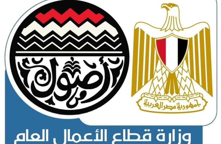 عاجل تطبيق الحد الادنى 2700 جنيه اعتبارًا من يوليو المقبل.. بشركات قطاع الأعمال العام 1 FB IMG 1644923247657