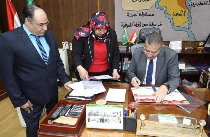 77.04 % نسبة النجاح فى اعدادية المنوفية للفصل الدراسي الأول 1 FB IMG 1644946816403