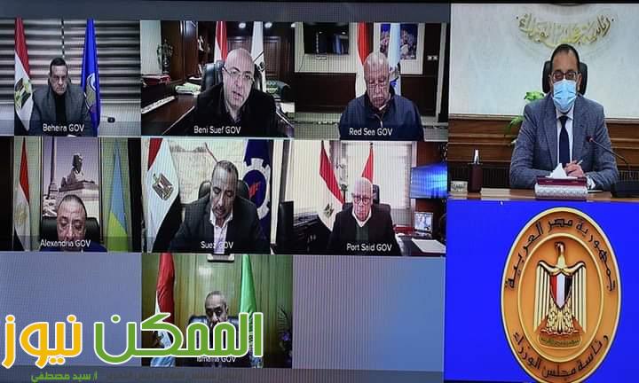 رئيس الوزراء يتابع حالة الطقس فى المحافظات من خلال الفيديو كونفرانس 3 FB IMG 1645275659074