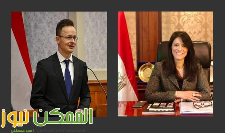 التعاون الدولى تناقش استراتيجية التعاون الإنمائي مع المجر 2 FB IMG 1645645526685