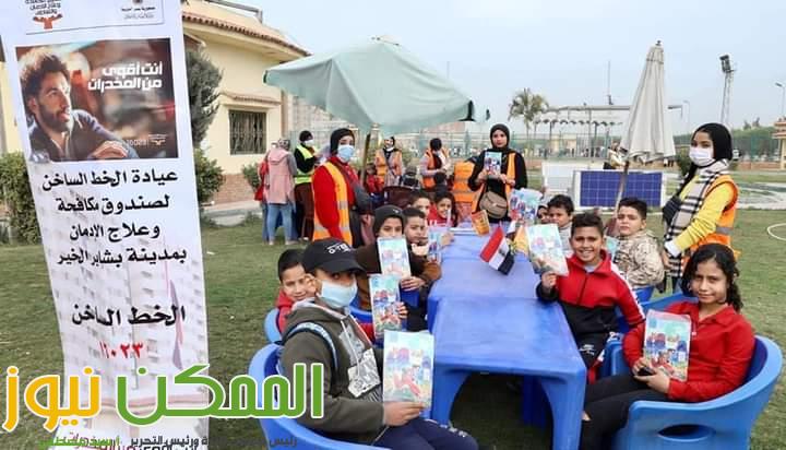 تقديم الخدمات العلاجية لـ 9219 مريض إدمان لمناطق بديلة العشوائيات 4 FB IMG 1645737981151