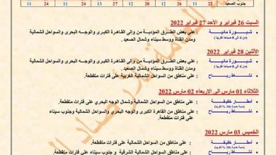 FB IMG 1645794315800