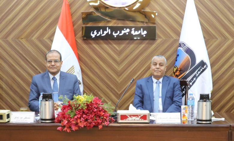 قيادات جديدة بجامعة جنوب الوادى 1 IMG 20220203 WA0062