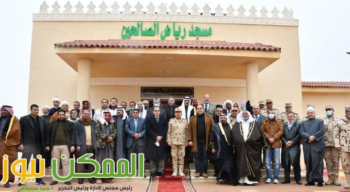 القوات المسلحة تفتتح مسجد رياض الصالحين بمدينة نخل بمحافظة شمال سيناء 1 IMG 20220205 WA0023