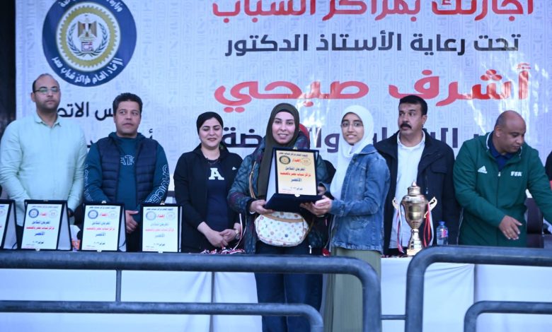 تكريم المحافظات الفائزة في منافسات مهرجان مراكز شباب بالصعيد 2 IMG 20220218 WA0027