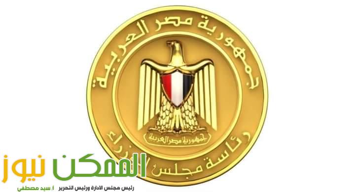 وقف الدعم عن 485 متعديا بالبناء المخالف على الأراضى الزراعية بـ9 محافظات 1 FB IMG 1646588931931