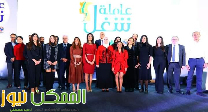 القباج تشارك في إطلاق برنامج "عاملة شغل" لتمكين المرأة اقتصاديًا 4 FB IMG 1646769870862