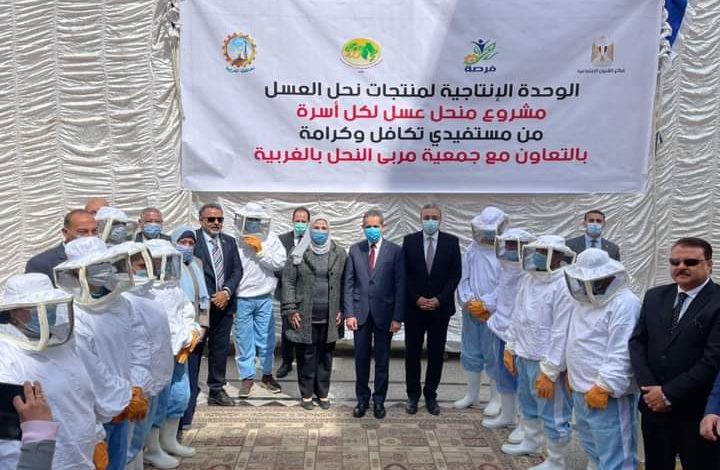 اطلاق مبادرة قادرون باختلاف" بالجامعات المصرية من جامعة طنطا 4 FB IMG 1647359083375