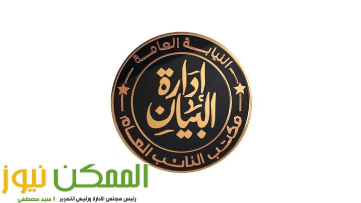 حبس ثلاثة متهمين في وقائع تعامل في النقد الأجنبي خارج نطاق السوق المصرفي 1 FB IMG 1647895167546