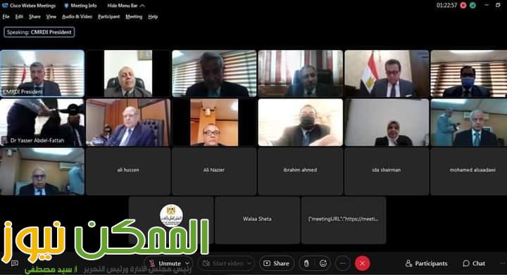 وزير التعليم العالى والبحث العلمى يرأس اجتماع مجلس إدارة مركز بحوث وتطوير الفلزات 1 FB IMG 1648514490906