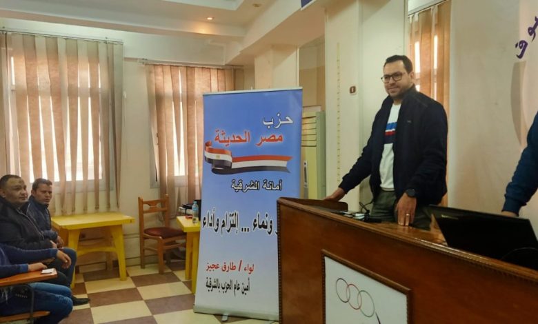 مصر الحديثة بالشرقية ينظم دورات تدربية للشباب 1 IMG 20220304 WA0240