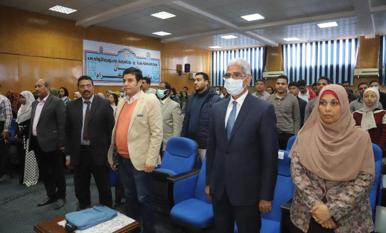 بدء فاعليات اعمال المدرسة الفلكية الأولى بجامعة جنوب الوادي. 3 IMG 20220305 WA0205