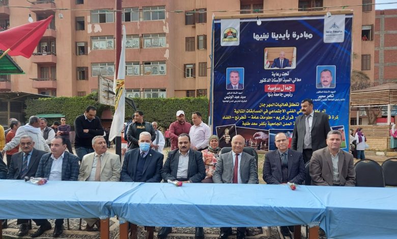 خلال حفل ختام الأنشطة الطلابية بالمدن الجامعية : رئيس جامعة بنها : حريصون على إعداد جيل من الشباب فخور ببلاده 3 IMG 20220309 WA0155