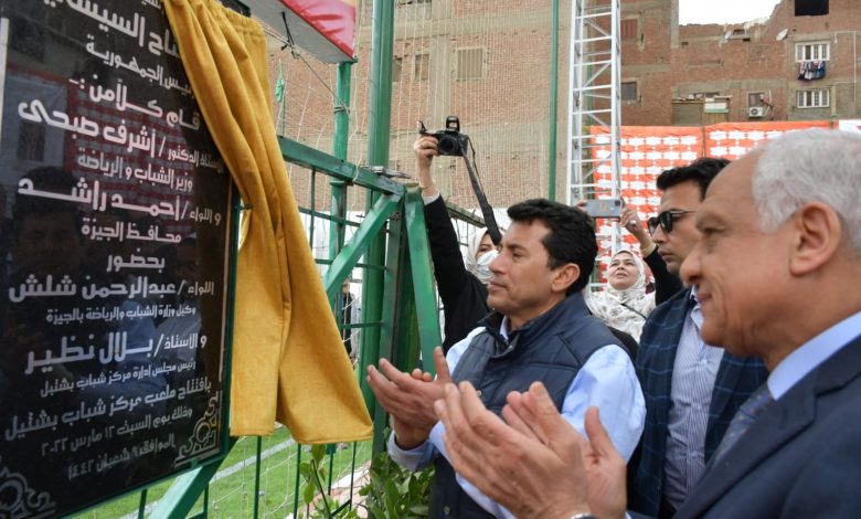 وزير الرياضة ومحافظ الجيزة يشهدان أعمال تطوير ورفع كفاءة عددًا من المنشآت الشبابية والرياضية 5 IMG 20220312 WA0095