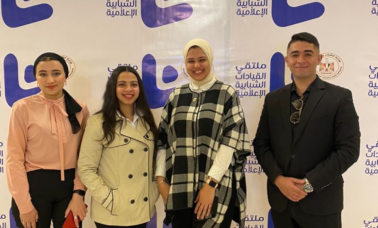 إعلام عين شمس تشارك في ملتقى القيادات الشبابية الإعلامية 1 IMG 20220314 WA0025