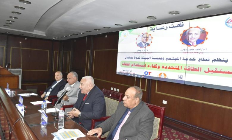 مستقبل الطاقه المتجدده ندوه بجامعه مدينه السادات. 3 IMG 20220316 WA0041