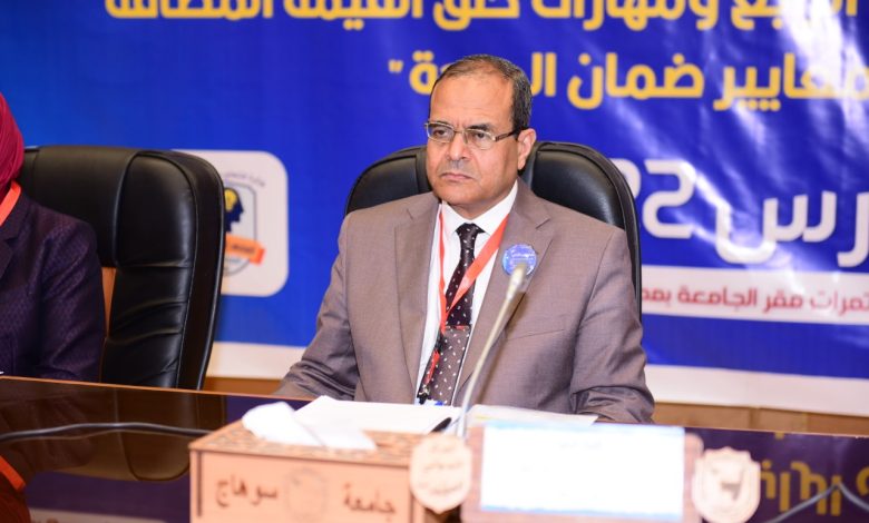 انطلاق المؤتمر الثاني لضمان الجودة بجامعة سوهاج 3 IMG 20220316 WA0097