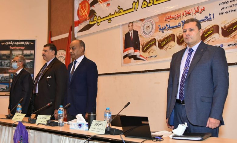 بور سعيد تنظم ندوة التعليم وتحديات التنمية المستدامة " 1 IMG 20220316 WA0130