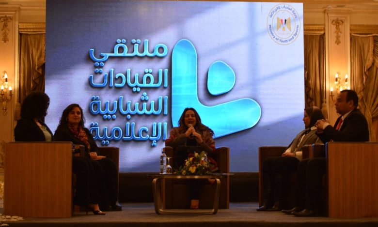 الإعلام والتحول الرقمي ختام الملتقي الاول للقيادات الشبابية الإعلامية 3 IMG 20220316 WA0144