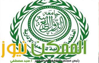 مدير عام المنظمة د. ناصر القحطاني يؤكد على أهمية الحفاظ على جامعة الدول العربية . 1 IMG 20220323 WA0045