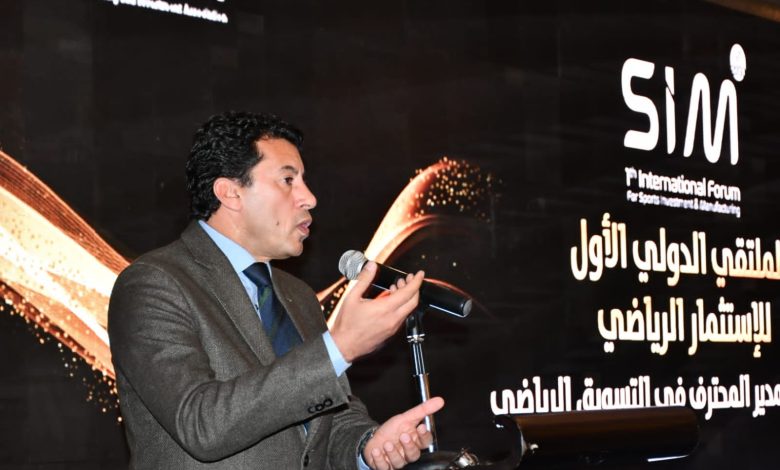 وزير الشباب والرياضة يفتتح الملتقي الدولي الأول للإستثمار الرياضي 1 IMG 20220325 WA0032