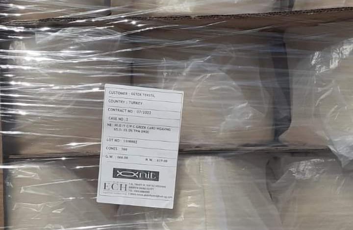 بدء تصدير منتجات الغزل والنسيج تحت علامة " nit " "ECH" 1 FB IMG 1649419539620