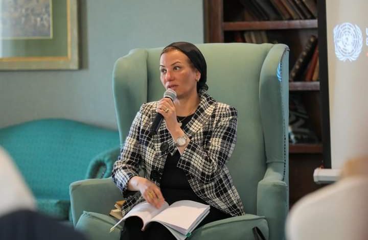 وزيرة البيئة تشارك في ملتقى دعم الأمم المتحدة لمصر في استضافتها لمؤتمر المناخ COP27 4 FB IMG 1649919492865