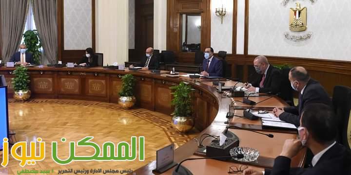 رئيس الوزراء يتابع إجراءات تنشيط قطاع التمويل العقارى 1 FB IMG 1649969740726