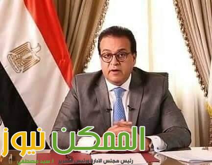 القومى لعلوم البحار والمصايد يحتل المركز 57 عالميًا والأول على مستوى الشرق الأوسط وإفريقيا 1 FB IMG 1650279349981