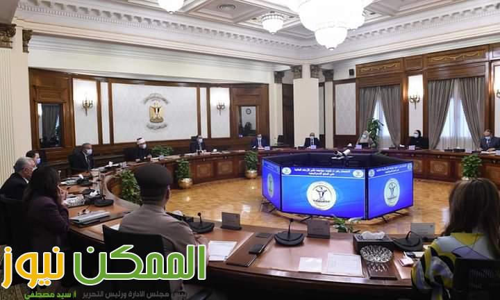 مدبولى يرأس لجنة مواجهة تأثير الأزمة العالمية الراهنة على السلع الاستراتيجية 7 FB IMG 1650302468316