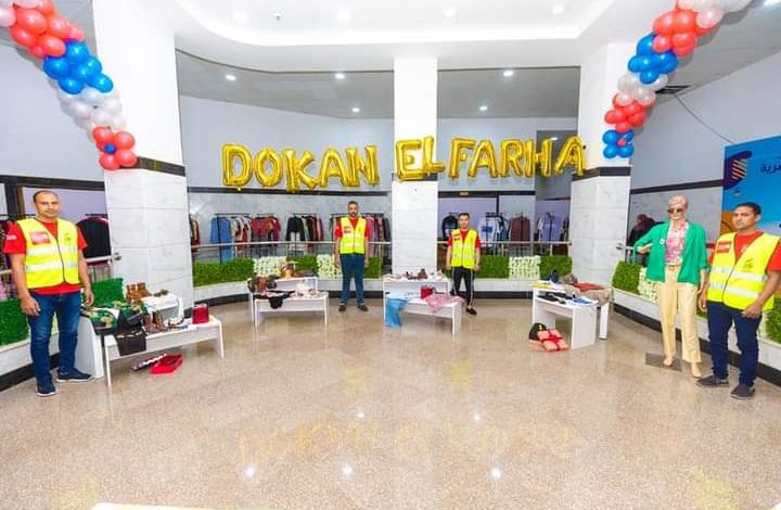 صندوق الفرحة فى جامعة الفيوم 4 FB IMG 1650437927405