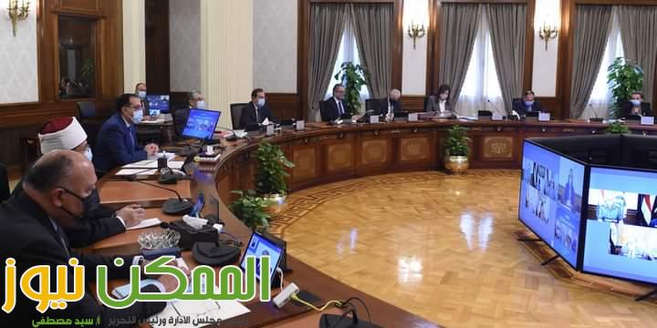 خلال اجتماع مجلس الوزراء مدبولى يطالب الوزراء بالتواصل مع البرلمان و الاعلام لتوضيح التحديات 4 FB IMG 1650460829099
