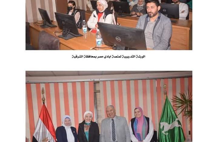 شعراوى : تعيين منسق بكل محافظة .. وتنظيم ورش تدريبية وتعريفية في 8 محافظات بمشاركة المنتجين والحرفين 6 FB IMG 1650462685178