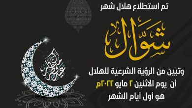 FB IMG 1651350632072