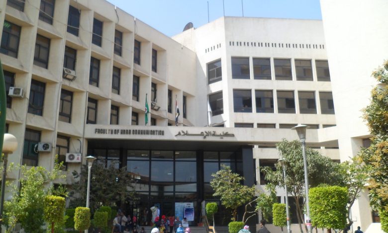 لاول مرة إعلام القاهرة تعقد اختبارا للكفاءة المهنية لطلابها في مايو القادم 1 Faculty of Mass Communications scaled 1