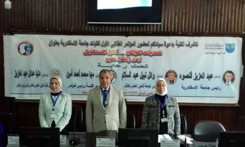 كلية التربية الرياضية للبنات تعقد مؤتمرها الطلابى الأول عن تحديات الواقع آفاق المستقبل. 3 IMG 20220402 WA0295