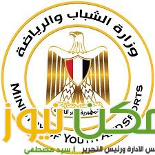 الشباب والرياضة تطلق برنامج "حياة كريمة " عبر إذاعة شباب مصر 1 IMG 20220404 WA0093