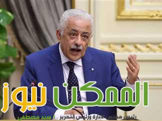 التعليم" تعلن عن وظائف بالمدارس المصرية اليابانية للعام الدراسي 2023/2022 1 IMG 20220407 WA0000