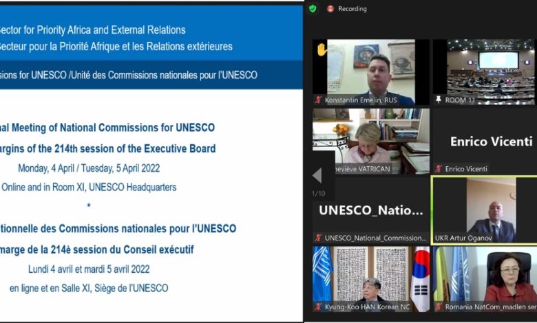 اللجنة الوطنية لليونسكو تشارك في الاجتماع الدوري الأقاليمي للمنظمة 1 IMG 20220408 WA0026