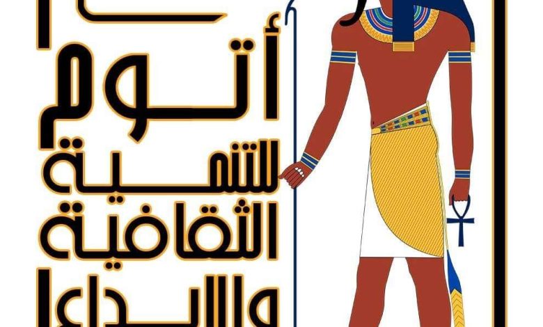 "رمضان جانا" وأغانى زمن الفن الجميل فى أمسية فنية لمؤسسة " آتوم " 4 IMG 20220409 WA0013 1