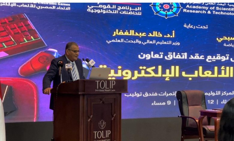 انشاء أول حاضنة للألعاب الإلكترونية فى مصر 1 IMG 20220413 WA0062