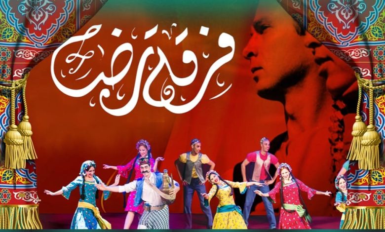 غدا.. رضــا والسيرك القومى فى الليلة الـ١١ لبرنامج "هل هلالك" 1 IMG 20220414 WA0068