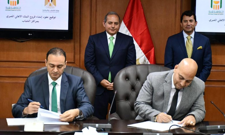 بالصور الشباب والرياضة توقع عقود ١٢ فرع للبنك الأهلي المصري بمراكز الشباب 6 IMG 20220415 WA0023